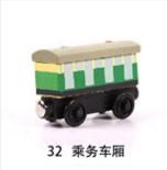 Magic Train