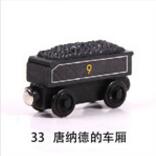 Magic Train