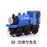 Magic Train