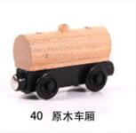 Magic Train