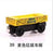 Magic Train