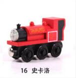 Magic Train