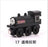 Magic Train