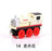 Magic Train