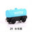 Magic Train