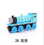 Magic Train