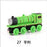 Magic Train