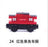 Magic Train