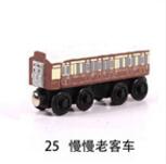 Magic Train