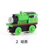 Magic Train