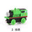 Magic Train