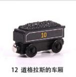 Magic Train