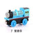 Magic Train
