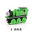 Magic Train