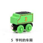 Magic Train