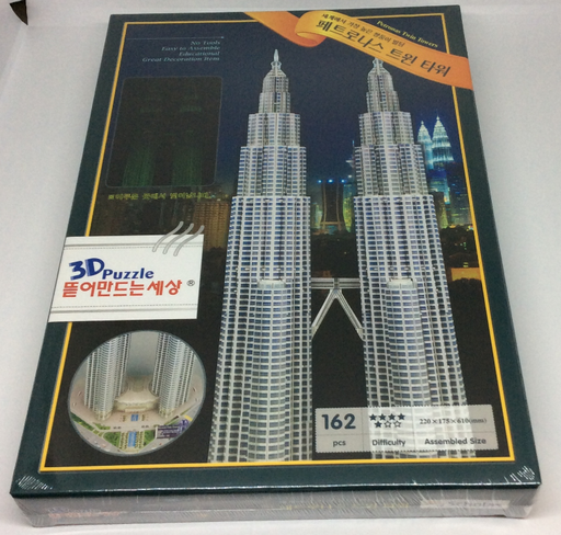 3D puzzle Pop Up World Petronas Twin Tower Malaysia Educational present DIY