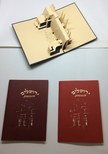 set of 3 3D Paper Pop Up Art Western Wall Jerusalem special present