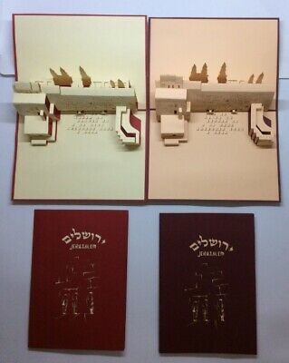 set of 2 3D Paper Pop Up Art Western Wall Jerusalem special present
